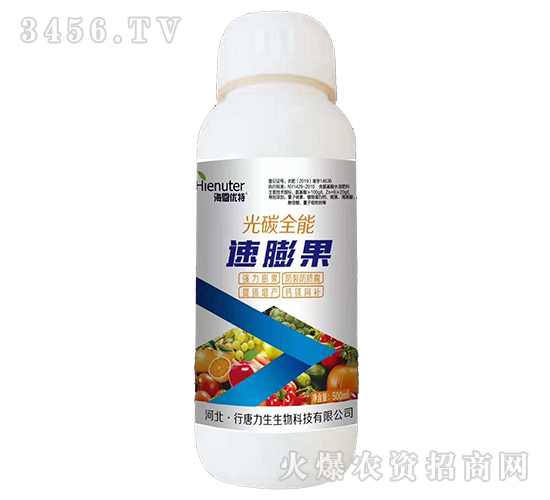 é€Ÿè†¨æžœ-å…‰ç¢³å…¨èƒ½-è¡Œå”åŠ›ç”Ÿ