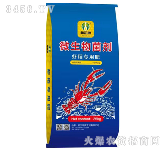 å¾®ç”Ÿç‰©èŒåŠ‘2å„„-è¦ç¨»å°ˆç”¨è‚¥ï¼ˆè—(lÃ¡n)è‰²ï¼‰-æ¤çŸ¥æº
