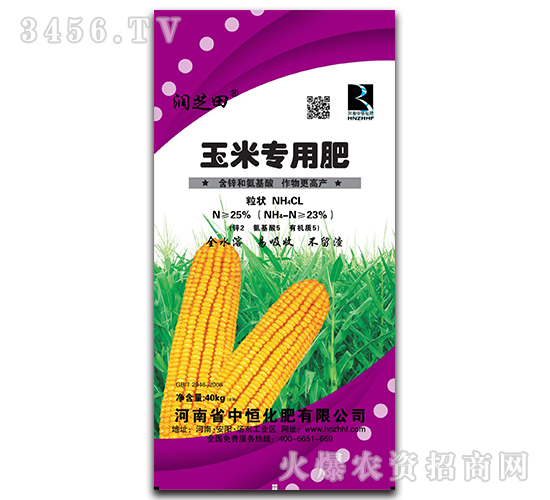 玉米專用肥-潤(rùn)芝田-中恒