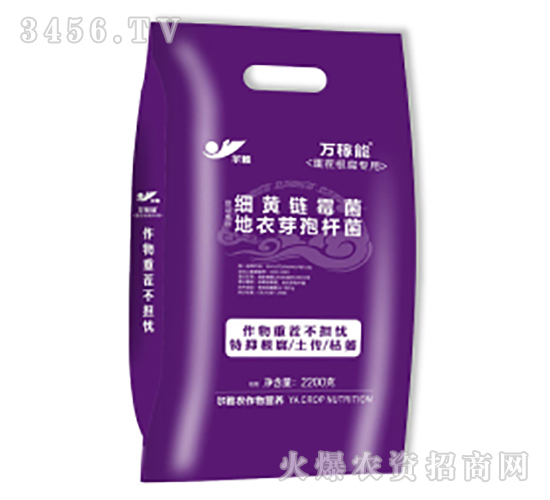 重茬根腐專用菌肥-萬(wàn)稼能-乾農(nóng)