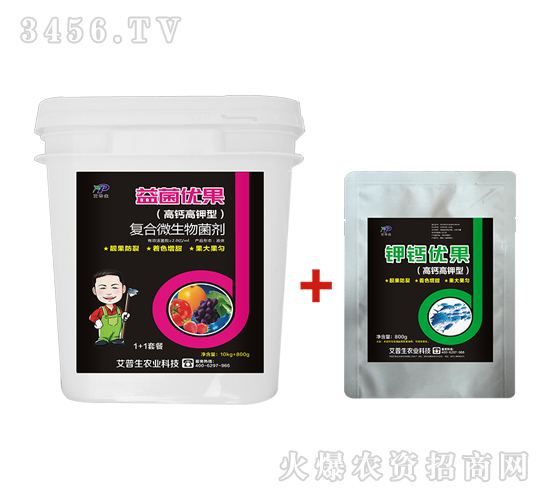 高鈣高鉀型復(fù)合微生物菌劑-益菌優(yōu)果+鉀鈣優(yōu)果-艾普生