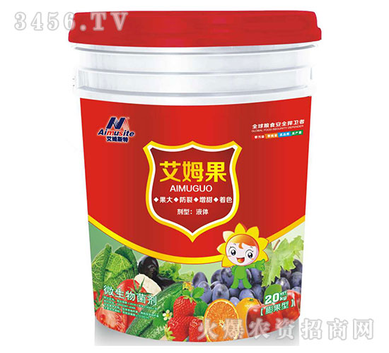 è†¨æžœåž‹å¾®ç”Ÿç‰©èŒåŠ‘-è‰¾å§†æžœ-è‰¾å§†æ–¯ç‰¹