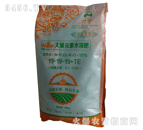 大量元素水溶肥19-19-19+TE-邡潤化工