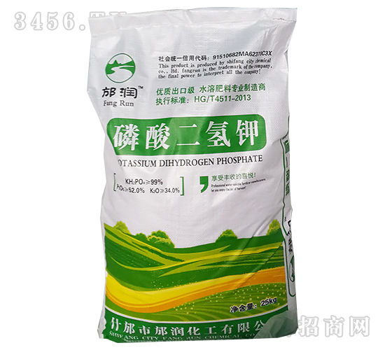 磷酸二氫鉀（25kg）-邡潤(rùn)化工