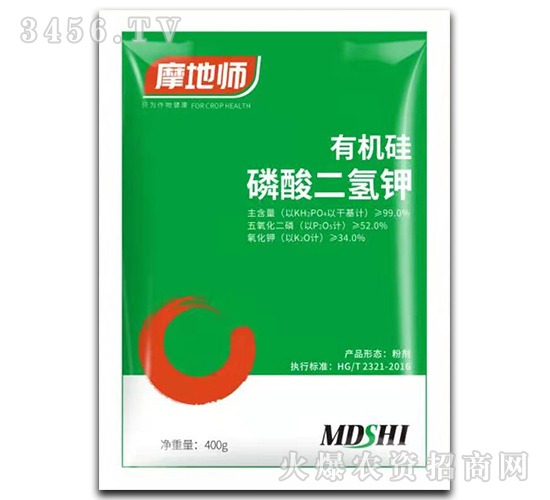 有機硅磷酸二氫鉀-摩地師-中研益農(nóng)