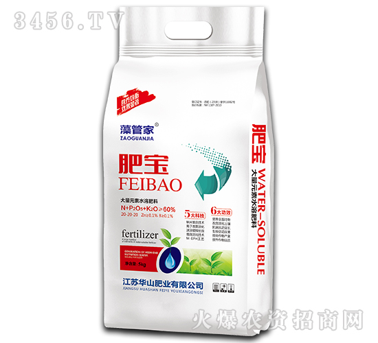 å¤§é‡å…ƒç´ æ°´æº¶è‚¥æ–™20-20-20ï¼ˆè‚¥å¯¶ï¼‰-è—»ç®¡å®¶-è¯å±±è‚¥æ¥­(yÃ¨)