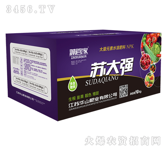 大量元素水溶肥料-蘇大強-華山肥業(yè)