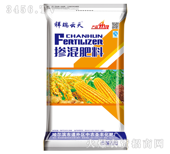 玉米專(zhuān)用摻混肥料-祥瑞云天-中農(nóng)圣豐