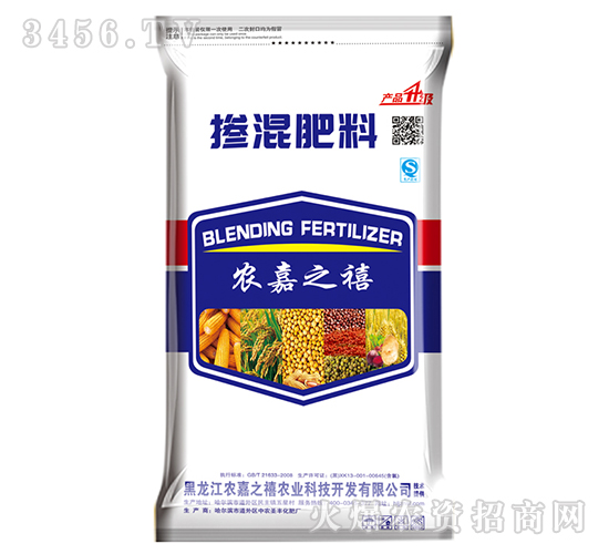 摻混肥料-農(nóng)嘉之禧-中農(nóng)圣豐