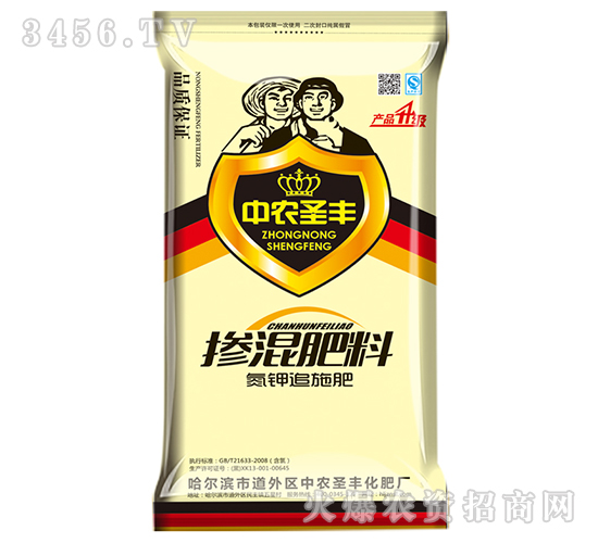 氮鉀追施肥（摻混肥料）-中農(nóng)圣豐