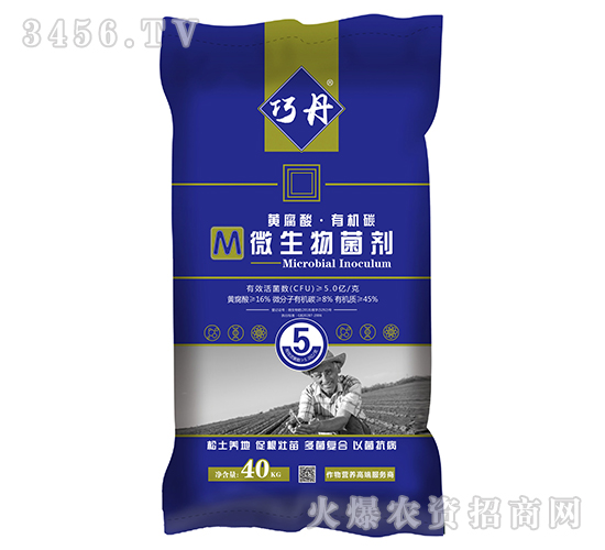 黃腐酸有機碳微生物菌劑-巧丹