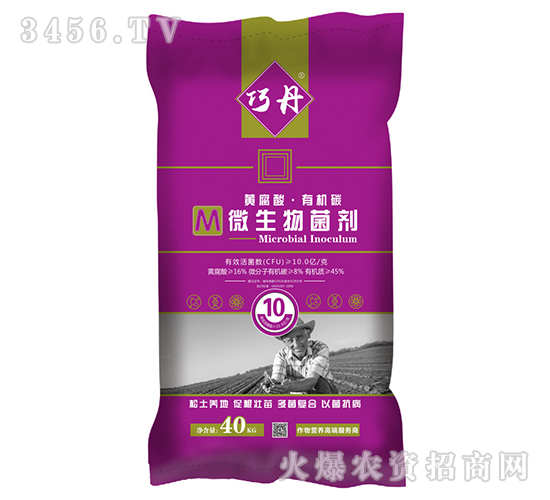 10億黃腐酸有機碳微生物菌劑-巧丹