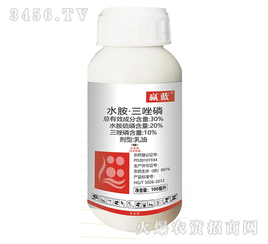 30%水胺·三唑磷-贏藍-生農(nóng)世澤