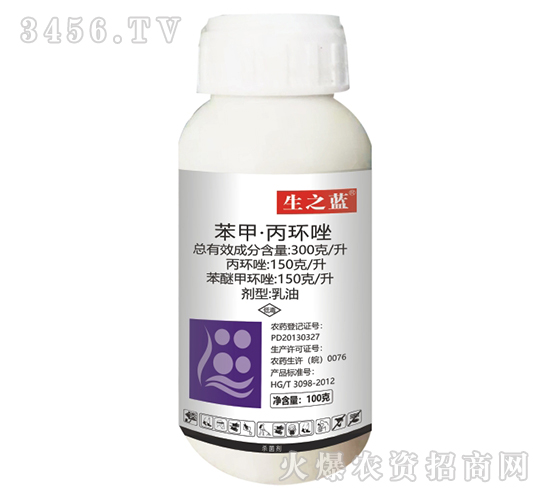 300克每升苯醚·丙環(huán)唑-生之藍-生農(nóng)世澤