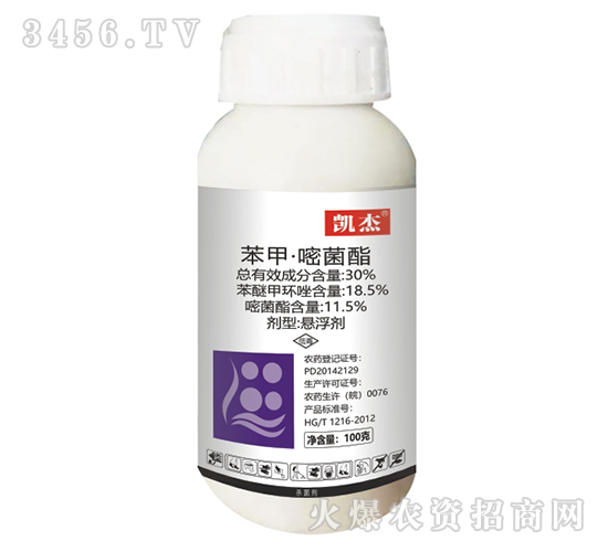 30%苯甲·嘧菌酯-凱杰-生農(nóng)世澤