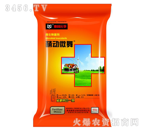 微生物菌劑-萌動(dòng)微舞-瀚普生物