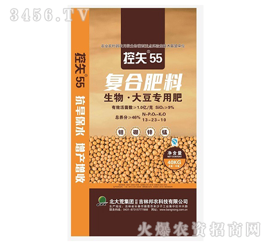 復合肥料13-23-10+9-生物·大豆復合肥-邦農(nóng)科技