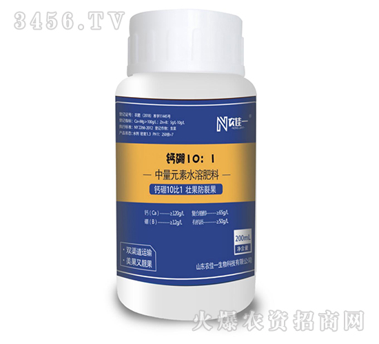 200ml鈣硼10比1-農佳一