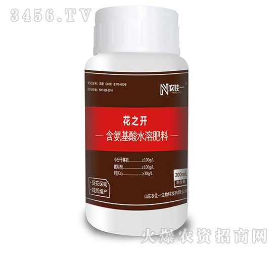 200mlå«æ°¨åŸºé…¸æ°´æº¶è‚¥æ–™-èŠ±ä¹‹é–‹-è¾²(nÃ³ng)ä½³ä¸€