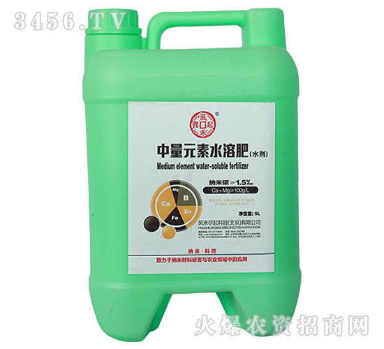 中量元素水溶肥料（水劑）-風(fēng)禾盡起