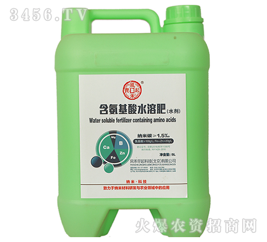 含氨基酸水溶肥料（水劑）-風禾盡起