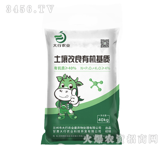 土壤改良專用有機質(zhì)-大行農(nóng)業(yè)