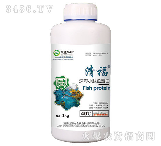 1kg深海小肽魚蛋白-清福-世源光合