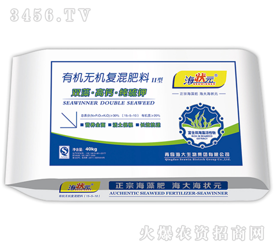 有機(jī)無機(jī)復(fù)混肥II型-海狀元-海大生物
