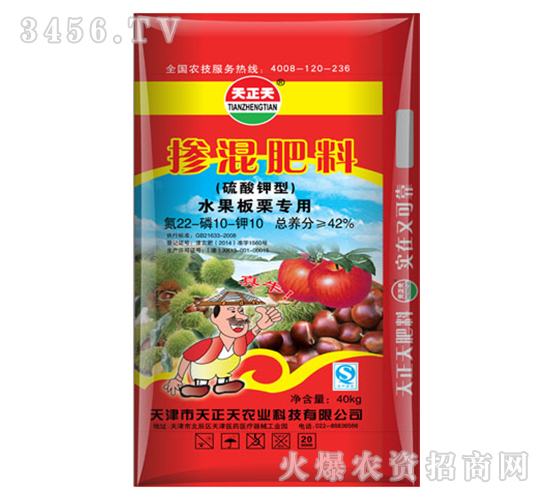 純硫基水果板栗專(zhuān)用22-10-10-摻混肥料-天正天