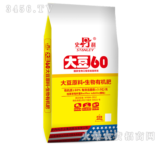 大豆60有機(jī)肥-史丹利