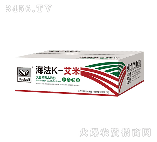 大量元素水溶肥-海法k-艾米-海法國(guó)際
