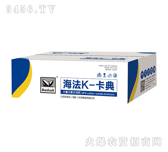 大量元素水溶肥-海法k-卡典-海法國際