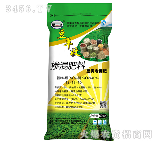 豆類專用摻混肥料12-18-10-豆豐收-禾旺達