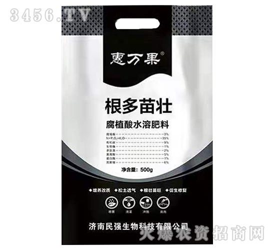 根多苗壯-惠萬果-民強(qiáng)生物