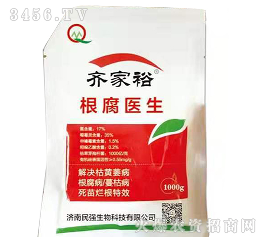 æ ¹è…é†«(yÄ«)ç”Ÿ-é½Šå®¶è£•-æ°‘å¼·(qiÃ¡ng)ç”Ÿç‰©