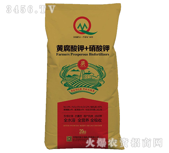 黃腐酸鉀+硝酸鉀-民強(qiáng)生物