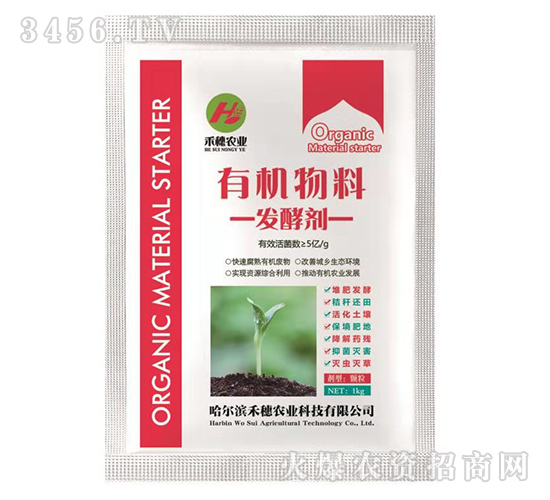有機(jī)物料發(fā)酵劑-農(nóng)大化工