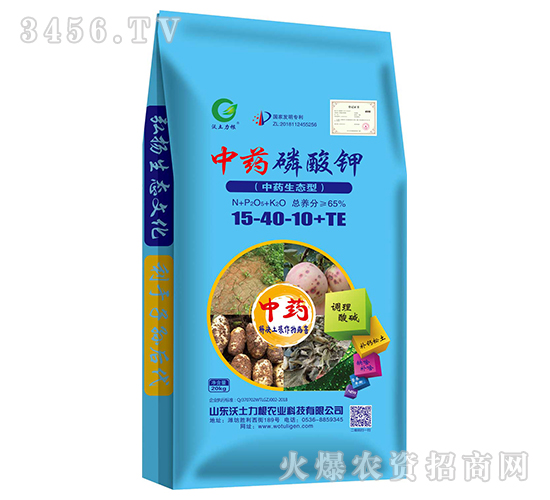 ä¸­è—¥ç£·é…¸é‰€15-40-10+TE-æ²ƒåœŸåŠ›æ ¹