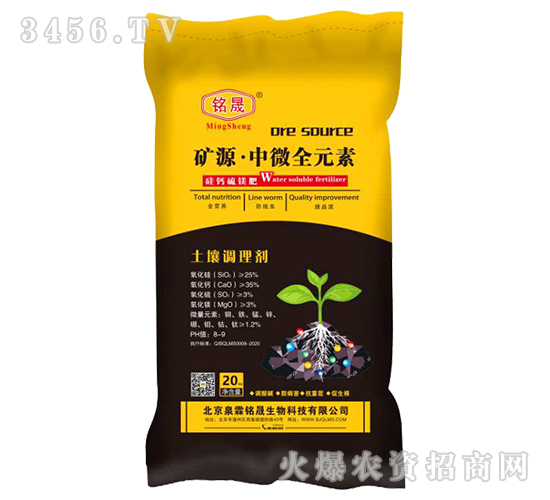 åœŸå£¤èª¿(diÃ o)ç†åŠ‘-ç¤¦æºÂ·ä¸­å¾®å…¨å…ƒç´ -éŠ˜æ™Ÿç”Ÿç‰©