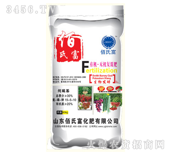 æœ‰æ©Ÿ-ç„¡æ©Ÿå¾©(fÃ¹)æ··è‚¥-ä½°æ°å¯Œ