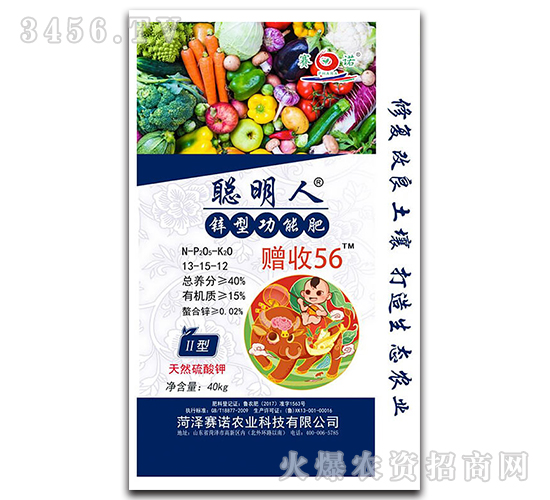 鋅型功能肥13-15-12-聰明人-賽諾農業(yè)