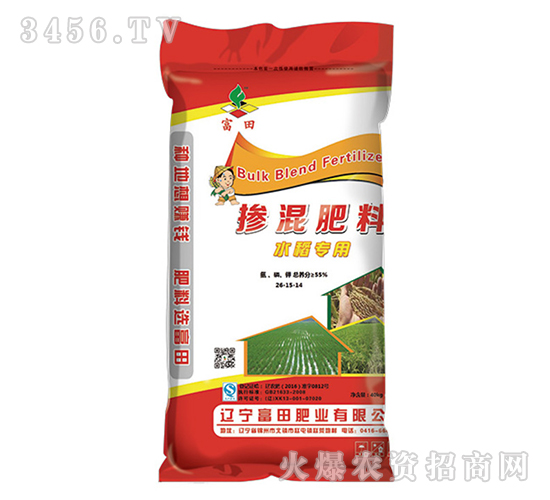 摻混肥料（水稻專(zhuān)用）-富田肥業(yè)