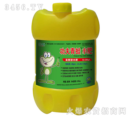 功夫青蛙水肥（高氮型二代）-鮮農(nóng)國(guó)際
