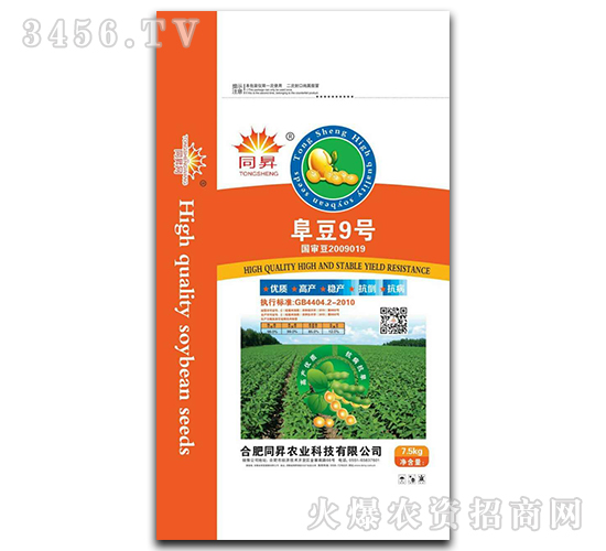 阜豆9號(hào)-大豆種子-東星農(nóng)業(yè)
