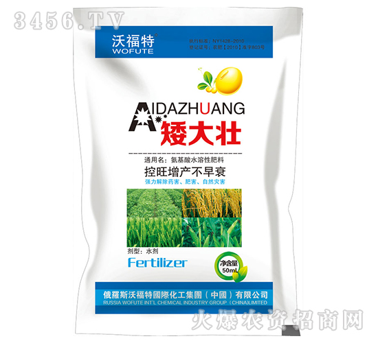 矮大壯-沃福特-東星農業(yè)
