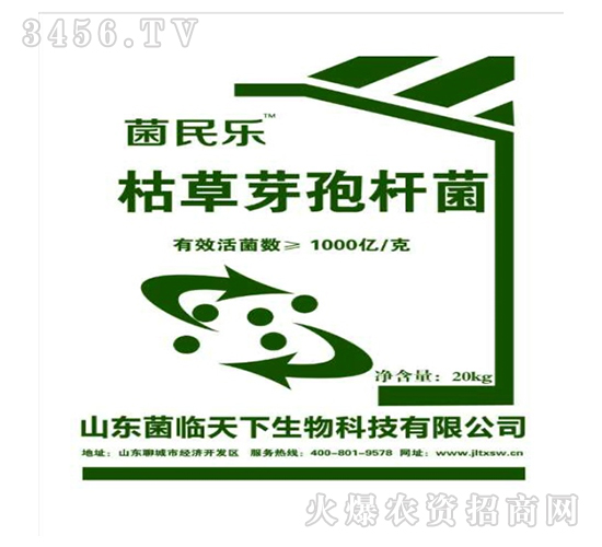 20kgæž¯è‰èŠ½å­¢æ¡¿èŒ-èŒæ°‘æ¨‚(lÃ¨)-èŒè‡¨å¤©ä¸‹