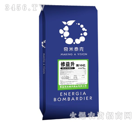 菌10億微生物菌劑-修益升-奇米泰克
