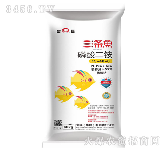 磷酸二銨-三條魚(yú)-甕福集團(tuán)