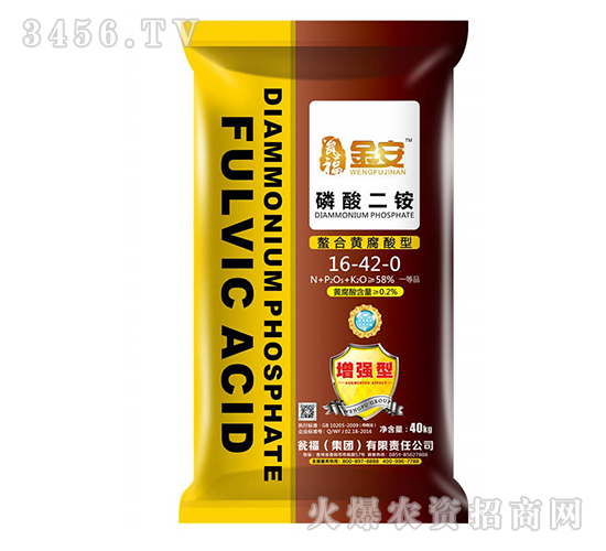 磷酸二銨16-42-0-金安-甕福集團(tuán)