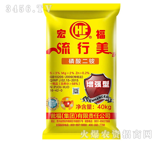 ç£·é…¸äºŒéŠ¨-æµè¡Œç¾Ž-ç”•ç¦é›†åœ˜(tuÃ¡n)